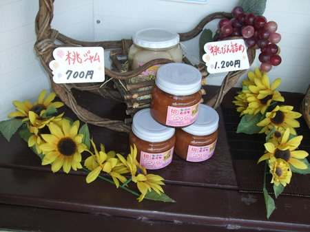 DSCF4718.JPG